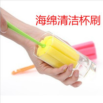 Sponge cleaning brush glass cleaning brush glass cleaning brush long handle brush Cup brush long bottle Tea Cup brush washing Cup kitchen