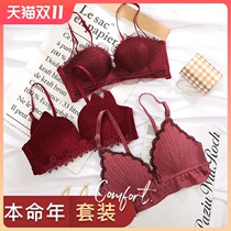 Zodiac Year Big Red Underwear Set Wedding Bride Little Bra Push Up Bra Sexy Wireless Breast Mouse Year