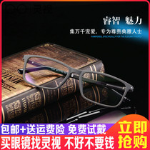Myopia Glasses Male full frame Large face half-frame flat mirror Eye frames Mens eye frame Mens myopia P9164
