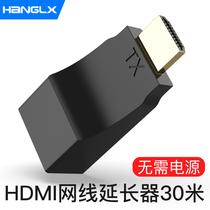 HDMI network cable extender RJ45 network port to HDMI HD single network cable network transmission signal amplifier 30 meters