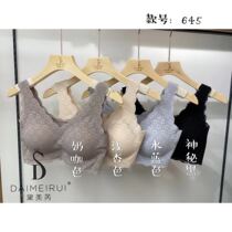 Dime Rey 645 Autumn new steel ring without ring Thorn Embroidered Beauty Back Sports Comfort Sleep Bra Woman