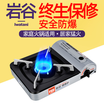 Outdoor portable card furnace picnic gas furnace Casca magnetic gas furnace wild wind-proof gas furnace