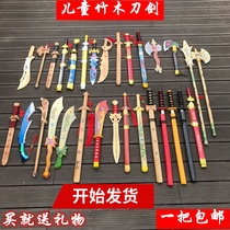 Childrens sword toy wood sword wood knife stage performance props simulation Green Dragon Sword bamboo sword not opened blade