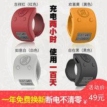 Heart intelligent Buddha counter non-luminous ring electronic chanting counting machine small number can carry charging