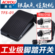 Foot switch TFS-01 dispenser switch self-reset foot pedal switch with 2-Core 3-core aviation plug