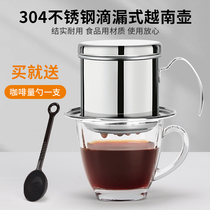 Vietnam coffee drip pot stainless steel drip filter coffee pot coffee filter Cup portable household drip pot