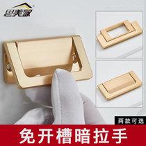 Drawer handle simple non-perforated golden cover invisible handle Nordic cabinet door flatbed wardrobe secret handle