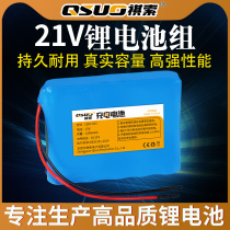 21v lithium battery group of 18650 lithium battery 18v 18 5v 19v battery 5 string rechargeable with a protective plate