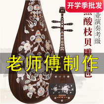 Min sound pipa piano musical instrument beginner beginner adult children five strings professional performance black acid branch mahogany