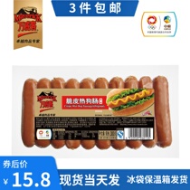 Medium grain Wanway guests 3rd Speed slim military recipes Crisp Sausage American Hot Dog Original Taste Fire Leg Sausage Fondue 300g
