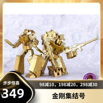 (Diamond Set Junction Number) deformed toy Cube MS-B29G gold color camera Three brothers with light