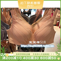 Anlifangs Anduo upper and lower thick lace without steel rim womens underwear sexy lace bra HB0124U