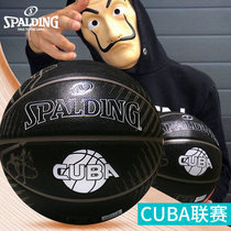 Sberding Official 7th Outdoor Students Cement Ground Wear CUBA Exclusive Black Basketball 84-419Y