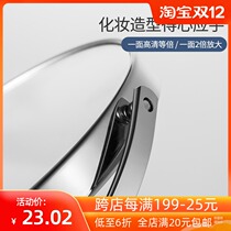 MINISO famous products double-sided desktop Makeup Beauty Mirror HD large vanity mirror pore magnifying glass Children