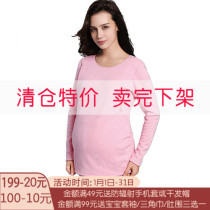 Joniya plus velvet thickened moon clothes round neck side opening pregnant women warm lactation underwear feeding autumn clothes discount