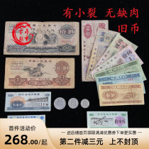 Third set of RMB small full set of commemorative coins old version coins real coin small set of 15 Fidelity Grain Ticket Coins