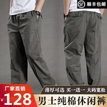 Ma Martin Du flagship store mens pants autumn and winter mens casual overalls mens loose large size elastic waist maple clothes Yishe