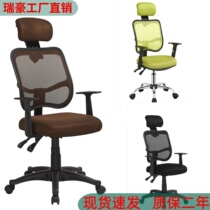 Simple and comfortable office chair home study bedroom swivel chair lift armrest back headrest reclining computer chair