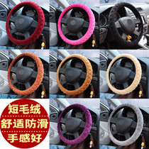 Winter wool plush car steering wheel handle set Tianjin FAW Xinxiali N7N5N3 Weizhi V5V2