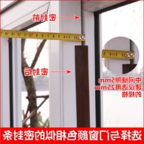 Balcony protection leaking rubber door leaking air Winter door window door side Bathroom Kitchen window sealing strip