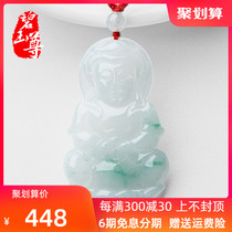 Jasper Zun floating flower jade Guanyin pendant natural A goods men and women mercy jade Guanyin jade pendant pendant Myanmar