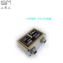 LSM Lisheng PJB 2 splitter