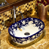 Taiwan basin upper basin oval basin household washbasin ceramic art bathroom balcony small apartment