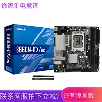 Hua Engine B660M ITX AC Mini Main Board Support CPU12600 12700 12 Generation LGA1700