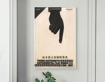 Poster Toshio Matsumoto experimental image set 5x3
