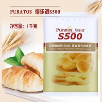 Baking Dao S500 integrated bread improver 1kg bag compound enzyme preparation for bread softener baking ingredients