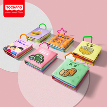 0-1-3 years old small cloth book early education baby 6-12 months can bite the three-dimensional educational toy baby can not tear the book