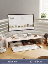 Computer elevated desktop desktop display bracket can support storage shelf screen pad double-layer desk corner
