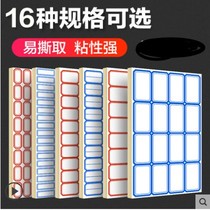 Number powerful record mini logo notes cute label sticker file handwritten self-adhesive trumpet custom price