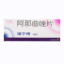 Reninto Anatlozoic tablets 1mg * 14 sheet boxes suitable for early breast cancer adjuvant treatment