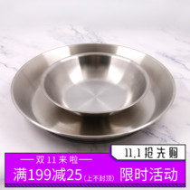 Export single 18 10 stainless steel large disc saucer frying plate fish plate can be heated composite bottom plate induction cooker Universal