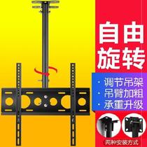 TV 17-84 inch Telescopic 75 inch TV rack Universal Wall 32 inch bracket fixing screw rack