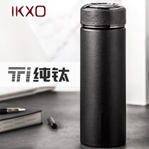 IKXO pure titanium insulated cup double titanium water cup mens upscale frosted tea filter Business car load tea cup
