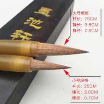 Mo Chi Xuan Wolf Brush Brush Set Regular Script Er Wang Yi Yun Wang Xizhi Running Script brush New products