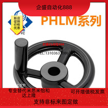 Resin handwheel PHLM80 100125140160180 200-10 200-10 14 14 15 16 18 20
