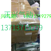 New original electric cylinder LEFB32T-300 delivery period 5 weeks holiday one penalty ten I