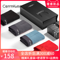 cxck modal underwear mens single pack pure cotton file antibacterial incognito sports mens boxer briefs