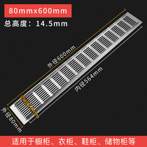 Wardrobe breathable hole cover embedded refrigerator oven cooling hole cover grille rectangular breathable mesh cabinet shoe cabinet