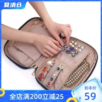 Portable convenient jewelry bag Luggage storage bag Jewelry multi-function storage bag Pendant travel jewelry packaging