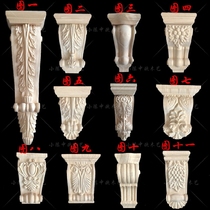 Dongyang wood carving European wood carving stigma solid wood Roman stigma carved stigma decorative wood carving decals