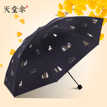 Paradise umbrella Female sunny and rain dual-use anti-UV sun umbrella Three folding umbrella male vinyl sunscreen parasol strong