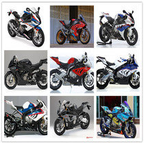 Suitable for BMW S1000RR 09 10 11 12 13 14 15 16 Full car shell Car shell guard