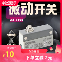 Stroke switch AZ-7100 microswitch limit switch direct-acting self-reset silver contacts are often open and often closed