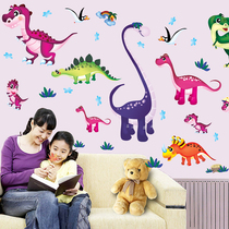 Dinosaur wall stickers childrens room kindergarten wall decoration wall stickers bedroom decorations Wall classroom layout