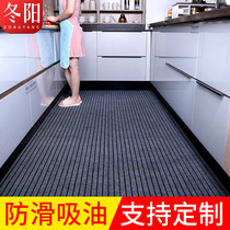 Kitchen Ground Mat Non-slip Anti oil home strip Dirty Foot Mat Waterproof Suction oil suction Oil-in-door mat Carpet Customized