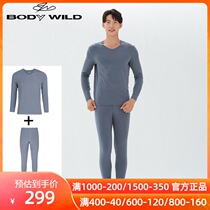 Paodiwede Mens Fleet Unscarred Warmer Set BW2018007